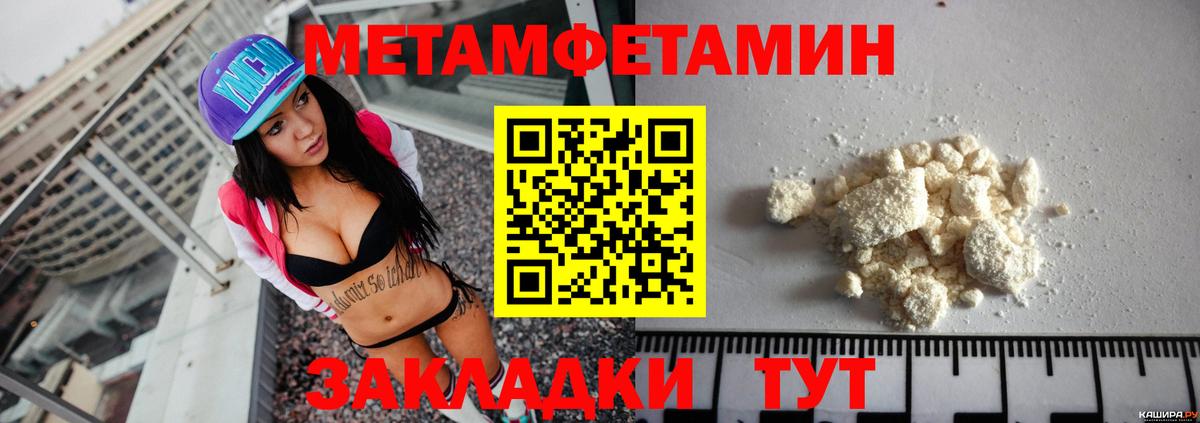 Amphetamine  Вход с VPN  Октябрьский  АМФЕТАМИН  АМФЕТАМИН 97% 