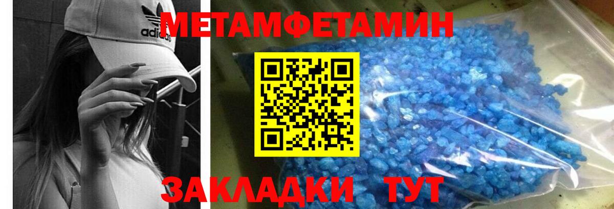 Amphetamine Premium Октябрьский