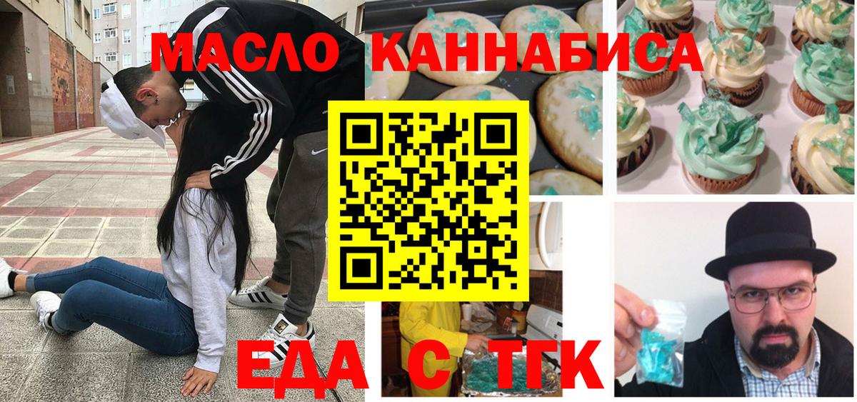 Октябрьский  Canna-Cookies конопля  Вход с VPN 