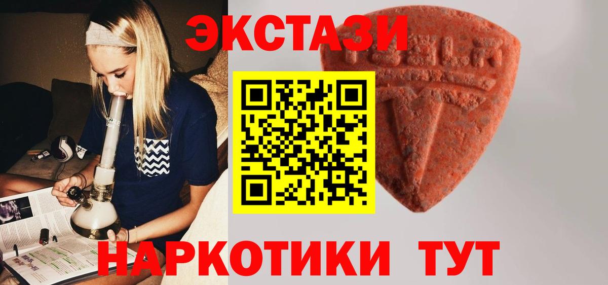 ЭКСТАЗИ DUBAI Октябрьский