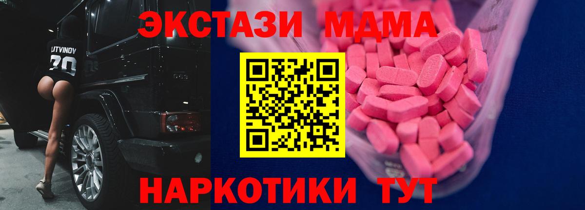 Экстази Cube  ЭКСТАЗИ Punisher  Вход с VPN  Октябрьский 