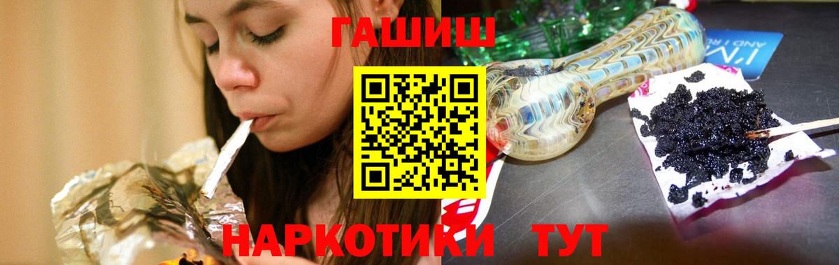 Гашиш Premium Октябрьский