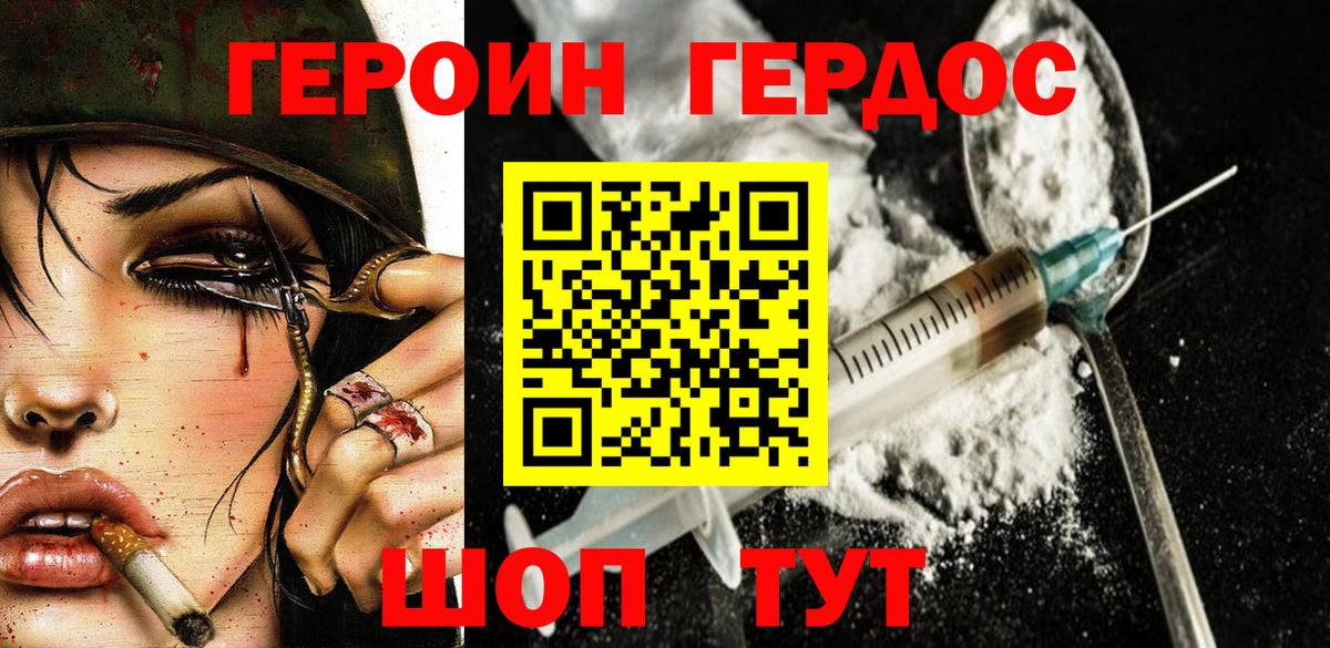 Октябрьский  ГЕРОИН  Вход с VPN  ГЕРОИН Афган 