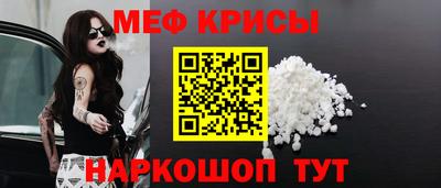 кокаин премиум Ставрополь