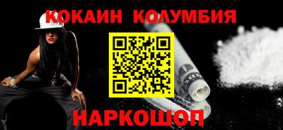 MDMA Premium VHQ Славянск-на-Кубани