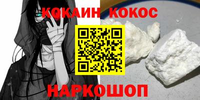 ALPHA-PVP Сланцы