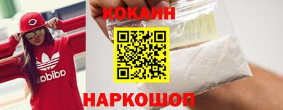 скорость Старая Купавна