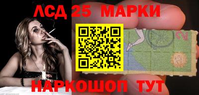 ALPHA-PVP Сланцы