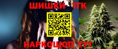 кокаин премиум Ставрополь