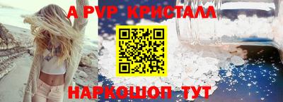 MDMA Premium VHQ Славянск-на-Кубани