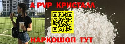 кокаин премиум Ставрополь