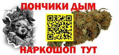 кокаин премиум Ставрополь