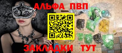 кокаин премиум Ставрополь