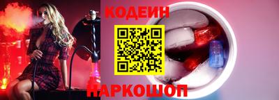 скорость Старая Купавна