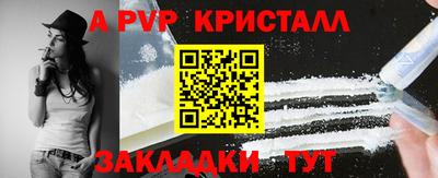 скорость Старая Купавна