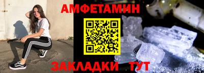 ALPHA-PVP Сланцы