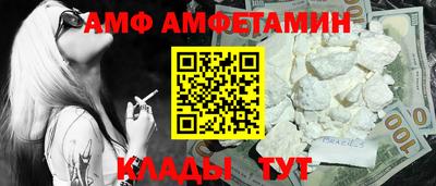 кокаин премиум Ставрополь