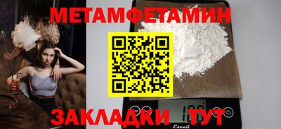 скорость Старая Купавна