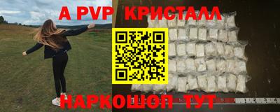скорость Старая Купавна