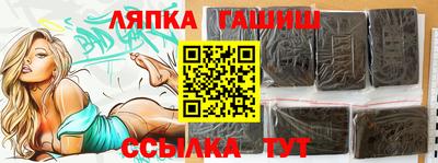 кокаин премиум Ставрополь