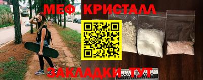 MDMA Premium VHQ Славянск-на-Кубани