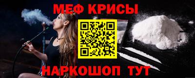 кокаин премиум Ставрополь