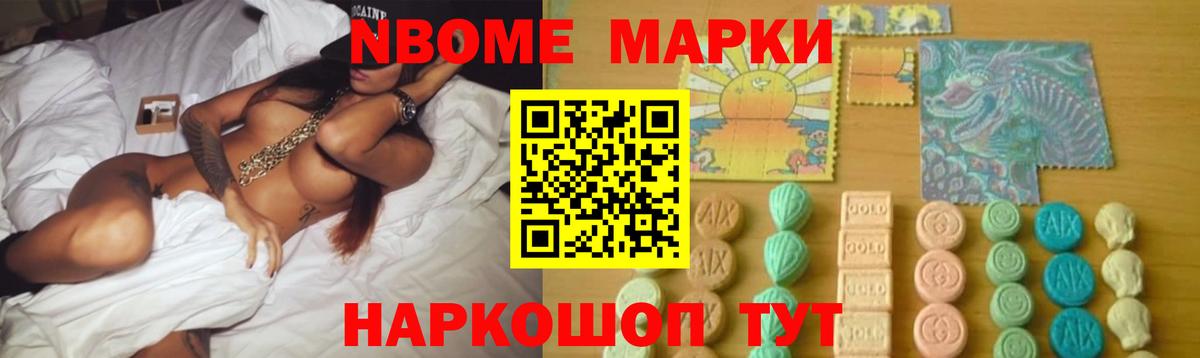 Лсд 25 экстази ecstasy Октябрьский