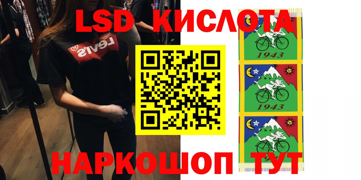 hydra tor  LSD-25 экстази ecstasy  Вход с VPN  Октябрьский 