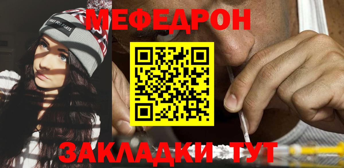 где купить наркоту  МЕФ 4 MMC  Меф  Октябрьский  Вход с VPN  мега ссылка  МЕФ  Меф мука 