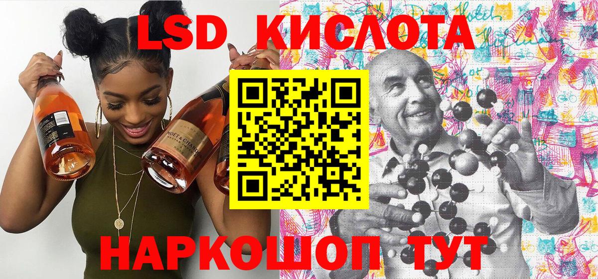 Марки NBOMe  Марки NBOMe 1500мкг  Вход с VPN  Октябрьский 