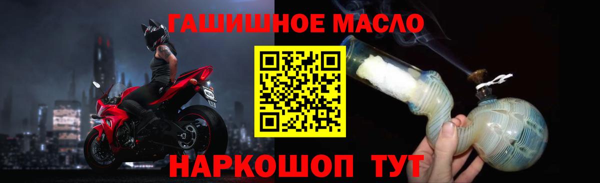 ТГК концентрат Октябрьский