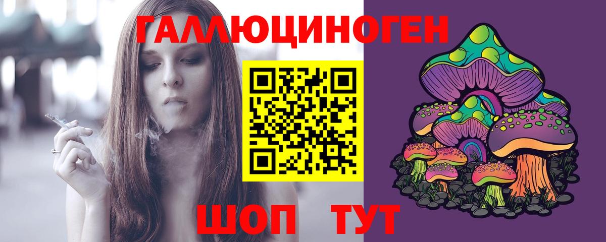 Октябрьский  Галлюциногенные грибы мицелий  цены   Вход с VPN 